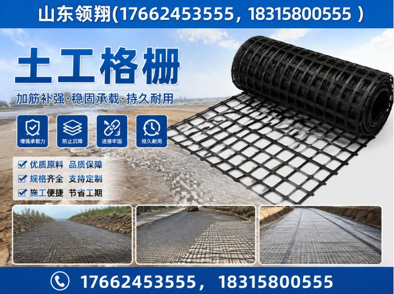 日喀则山东领翔展示图
